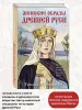 Миниатюра 4