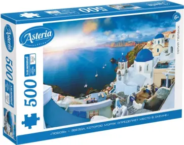Пазл-500 Закат в Санторини обложка книги