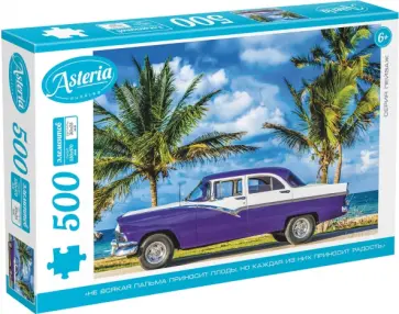 Пазл-500 Куба обложка книги