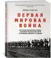 Миниатюра 2