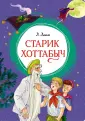Яркая ленточка