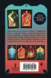 Миниатюра 3