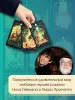 Миниатюра 4