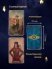Миниатюра 4