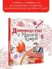 Миниатюра 2