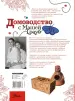 Миниатюра 3