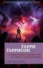 Азбука