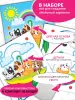 Миниатюра 3
