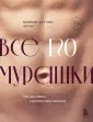 Порно фильмы и видео с тэгом семейные на PornoReka