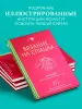 Миниатюра 5