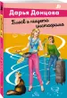 Миниатюра 2