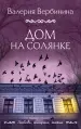 Миниатюра 1