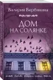 Миниатюра 2
