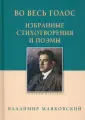 Русская культура