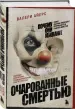Миниатюра 2