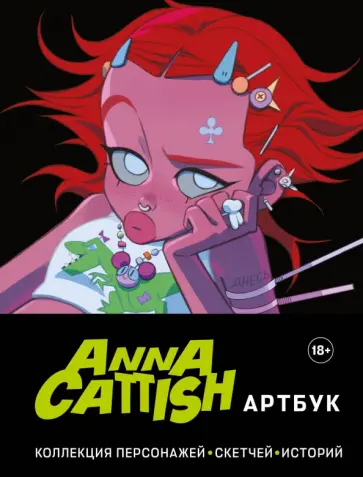 Anna Cattish - Anna Cattish. Артбук. Коллекция персонажей, скетчей, историй обложка книги