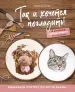 Миниатюра 1