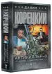 Миниатюра 2
