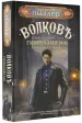 Миниатюра 2