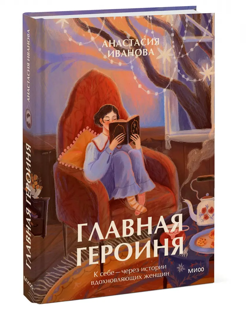 Анастасия Иванова - актриса - творчество и достижения на bluesky-kazan.ru