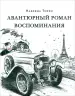 Миниатюра 1