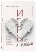 Миниатюра 2