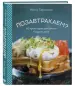 Миниатюра 2