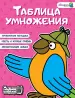 Миниатюра 1