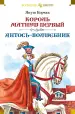 Миниатюра 1