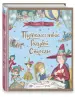 Миниатюра 2
