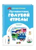 Миниатюра 2