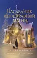 Миниатюра 1