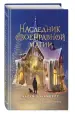 Миниатюра 2