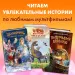 Миниатюра 5