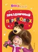 Миниатюра 1