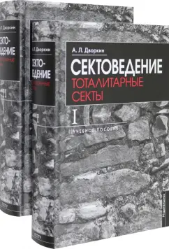 Электронные версии книг