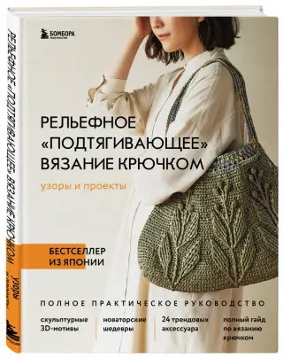 «Если люди ко мне с добром, то я — с добром»: мастерица из Зауралья вяжет ковры для всей России