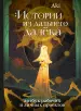 Миниатюра 1