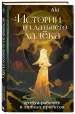 Миниатюра 2