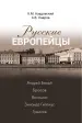 Миниатюра 1