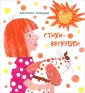 Радуга-дуга