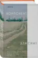Миниатюра 2