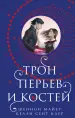 Миниатюра 1
