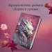 Миниатюра 4