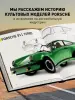 Миниатюра 5