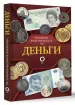 Миниатюра 2