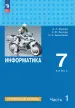 Миниатюра 1