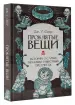 Миниатюра 2