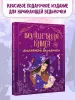 Миниатюра 2