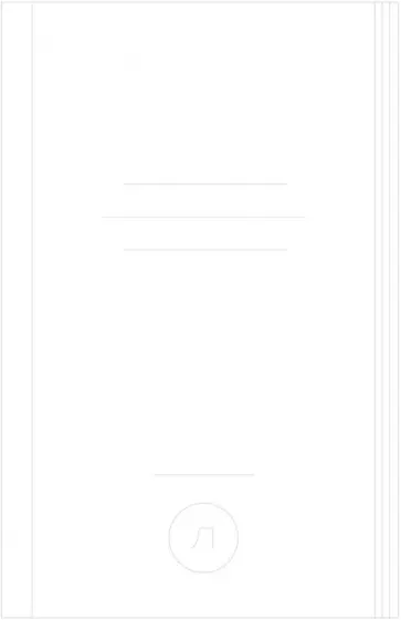 Чжунъи Ся - Ценности Huawei. Клиенты для бизнеса — прежде всего Чжунъи Ся - Ценности Huawei. Клиенты для бизнеса — прежде всего обложка книги